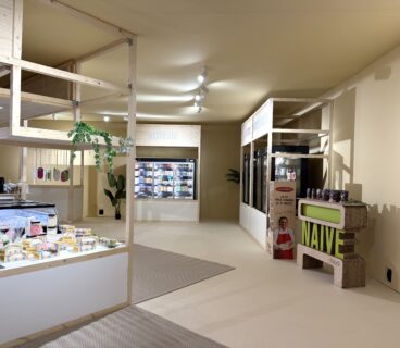 Salon annuel CIPAL NAÏVE FOOD